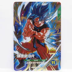 2026年最新】ドラゴンボールスーパーダイバーズSDV8孫悟空の人気