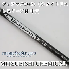【中古】 シャフト 三菱ケミカル ディアマナD+70（S) タイトリストスリーブ付 中古//0[2558]のサムネイル
