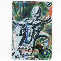 ドラゴンボールスーパーダイバーズ メタルクウラ SDV5-051 GDR ※中古