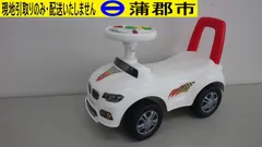 【現地引き取りのみ　リユース品】西松屋　サウンドレーサー（R8-184） 取扱説明書なし　汚れあり スイッチを押すと音が鳴る　電池別売りのサムネイル