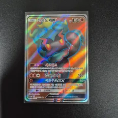 ポケモンカード マーシャも GX （ sr ） 出品のサムネイル