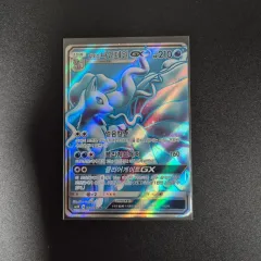 ポケモンカード アロラナインタイル GX （ sr ） 出品のサムネイル