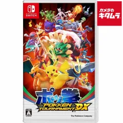【新品】ポケモン【Switch】 ポッ拳 POKKEN TOURNAMENT DX パッケージ版のサムネイル