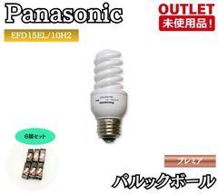 新品】パルックボールプレミア 電球色 100形 EFD25EL/20H 4個 - メルカリ
