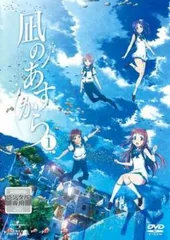 2026年最新】凪のあすから earthの人気アイテム - メルカリ