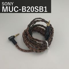 ソニー SONY リケーブル MUC-B20SB1 ブラック イヤホン・ヘッドホン用