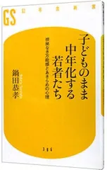 2026年最新】増田重幸の人気アイテム - メルカリ