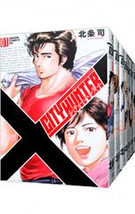 シティーハンター XYZエディション 1-12巻 全巻セット - メルカリ