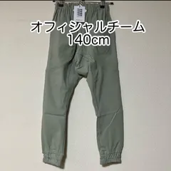 新品 オフィシャルチーム 140cm サルエルジョガーパンツ 長ズボンのサムネイル