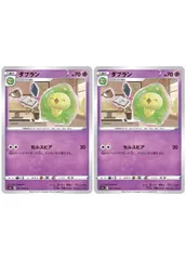 【中古】 ポケモンカードゲーム ダブラン S12 S12 041/098 C 2枚セットのサムネイル