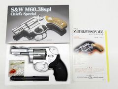 タナカ 純正ガスリボ S&W M36 ステンレスHW パックマイヤーグリップ