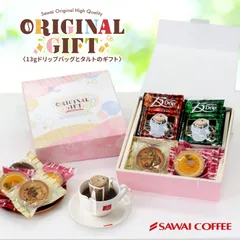 コーヒー ギフト プレゼント 澤井珈琲 ドリップバッグ 3種の13DRIPと4種の タルト ギフト セット 13g×15袋 スイーツ お菓子のサムネイル