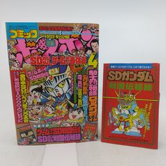 爆発ウギャー！！ うのせけんいち 小学館 - メルカリ