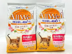 【新品】2個セット！オールウェル 1.3kg 成猫 ◆賞味期限 2026年7月のサムネイル