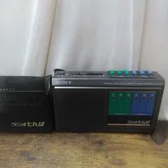 ソニー  短波放送ラジオ  ラジオたんぱ  ICR-N2  現状品  未確認品  長期保管品  X996のサムネイル