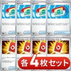 タ*ね様 スペシャルレッドカード 100枚セット　大量 2026年最新】スペシャルレッドカードの人気アイテム - メルカリ