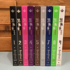 2026年最新】黒執事 dvdの人気アイテム - メルカリ