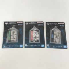 ワンピース 一番くじ G賞 メタルチャーム 5種セット - メルカリ