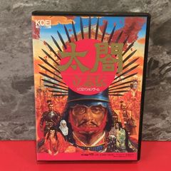 太閤立志伝 メガドライブ - メルカリ