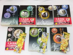 【全巻セット・しおり3枚付き】 あさきゆめみし 源氏物語 1巻～7巻 大和和紀 講談社漫画文庫のサムネイル