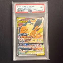 2026年最新】イーブイgx psa10 saの人気アイテム - メルカリ