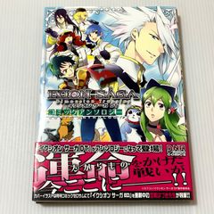 新品購入品】アニメーター逢坂浩司 イラスト&ワークス - メルカリ