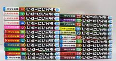 チェンソーマン 1～23巻 全巻セット - メルカリ