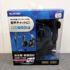 【新品】ELECOM　エレコム　両耳オーバーヘッドタイプヘッドセット　★L2296のサムネイル