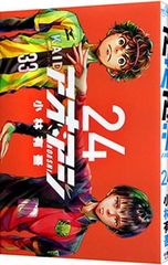アオアシ 27巻 28巻 セット 小林有吾 - メルカリ