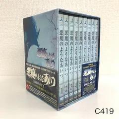 2026年最新】沢田研二 悪魔のようなあいつの人気アイテム - メルカリ