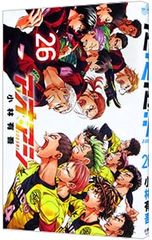 アオアシ 32巻 小林有吾 サッカー漫画 - メルカリ