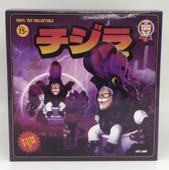 FATLANE 唐揚怪獣 チジラとチビラ バイオレットVer. - メルカリ