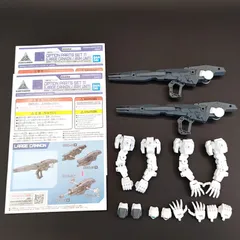 30MM【中古品】1/144 オプションパーツセット11(大型キャノン/アームユニット) 2セット 完成品 組立済み 2691のサムネイル