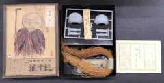 未使用・現状品】未組立 NITTO 日東化学 日本妖怪系図 油すまし