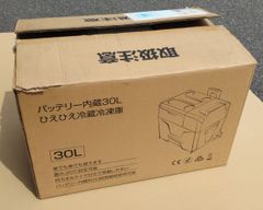 株式会社リョーケン本社 温熱ストレスフリー器 - メルカリ