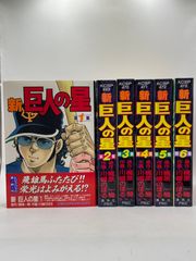 週刊少年サンデー 1981年3月15日春の増刊号 小学館 高橋留美子 腹はら