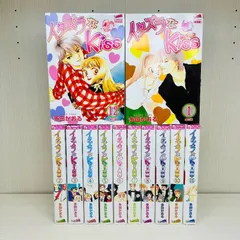 2026年最新】イタズラなkiss 全巻 新装版の人気アイテム - メルカリ