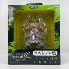 ドラゴンボール ブロリー ラストワン2体セット 箱無し - メルカリ