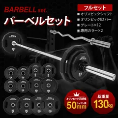 2026年最新】オリンピックバー 20kgの人気アイテム - メルカリ