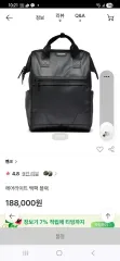ベンク エアライト バックパック ブラックのサムネイル