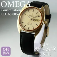 2026年最新】Omega コンステレーション cラインの人気アイテム - メルカリ