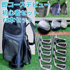 定価30万円 神コスパゴルフセットおまけつき！ - メルカリ