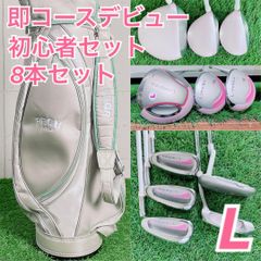 ニコテラ 初心者オススメ ゴルフクラブ レディースセット 右利き