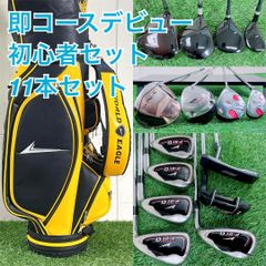 Larouge レディースゴルフセット テーラーメイドM6 7I付 初心者向け