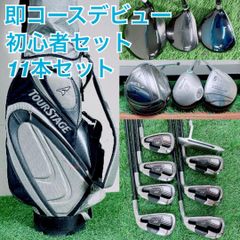ゴルフ クラブ フルセット タイトリスト 初心者 メンズ 14本 I3457