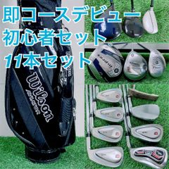 希少レフティ ゴルフクラブ フルセット ゼクシオ入り 左利き 初心者