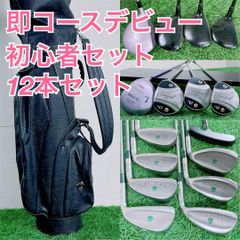 希少レフティ ゴルフクラブ フルセット ゼクシオ入り 左利き 初心者