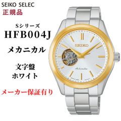 SEIKO WAKO Ultra Slim 4J40-HAB0 【定価11万円】 SEIKO WAKO Ultra Slim 4J40-HAB0 【定価11万円】 - メルカリ