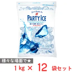 [冷凍] ニチレイフーズ パーティアイス 1kg×12袋のサムネイル