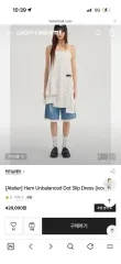LUCKY CHOUETTE ラッキーシュエトゥ Atelier Hem Unbalanced Dot Slipのサムネイル